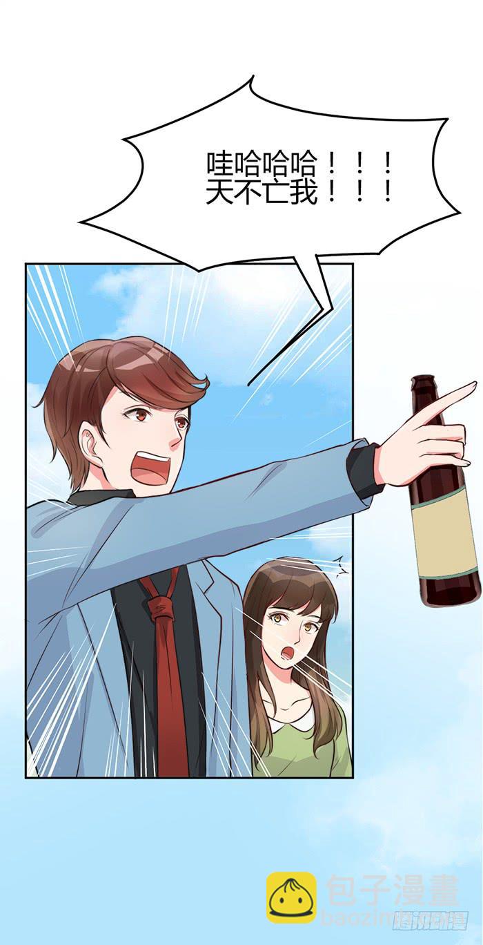 梦想&times;现实(1/2)-第13话