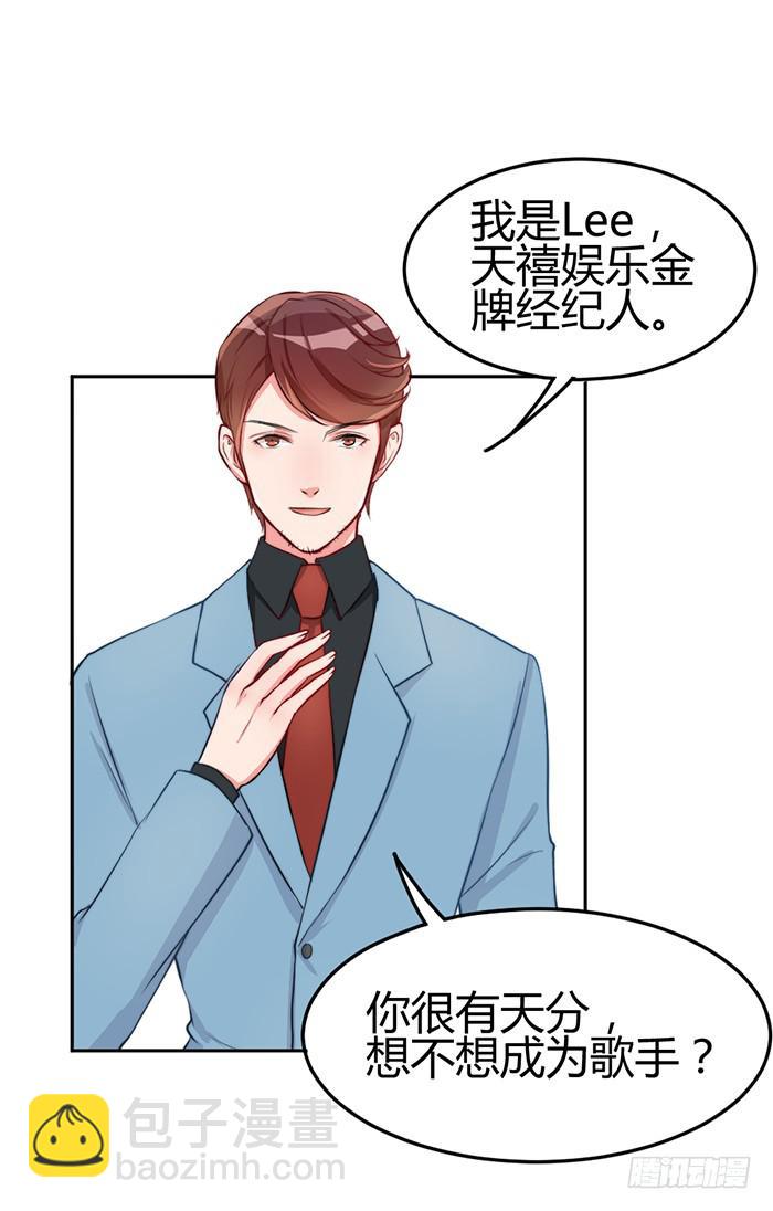 梦想&times;现实(1/2)-第13话