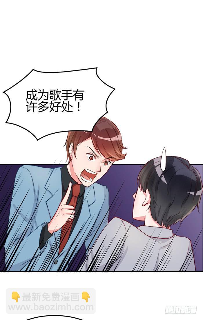 梦想&times;现实(1/2)-第13话