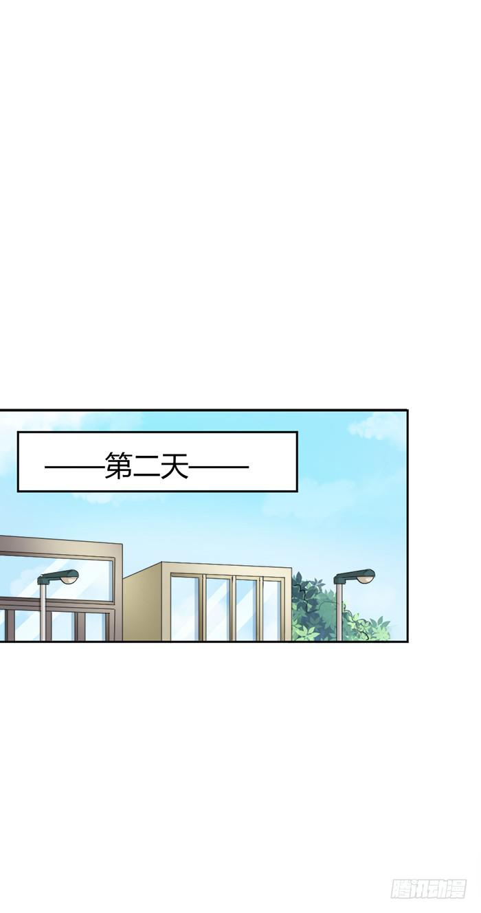 梦想&times;现实(1/2)-第13话