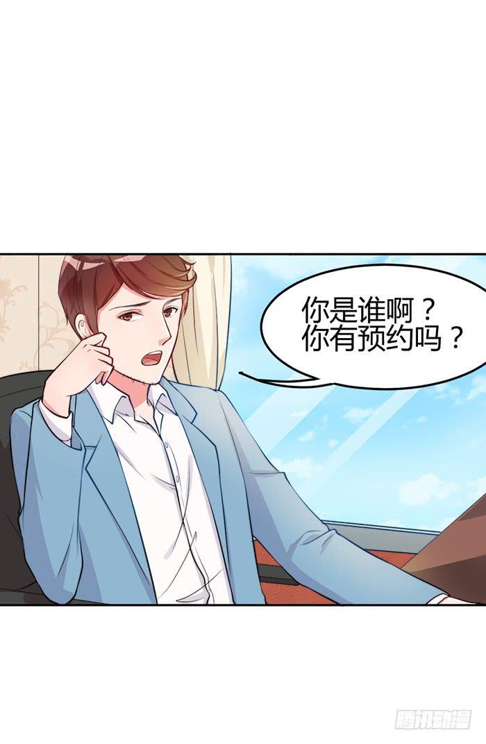 梦想&times;现实(1/2)-第13话