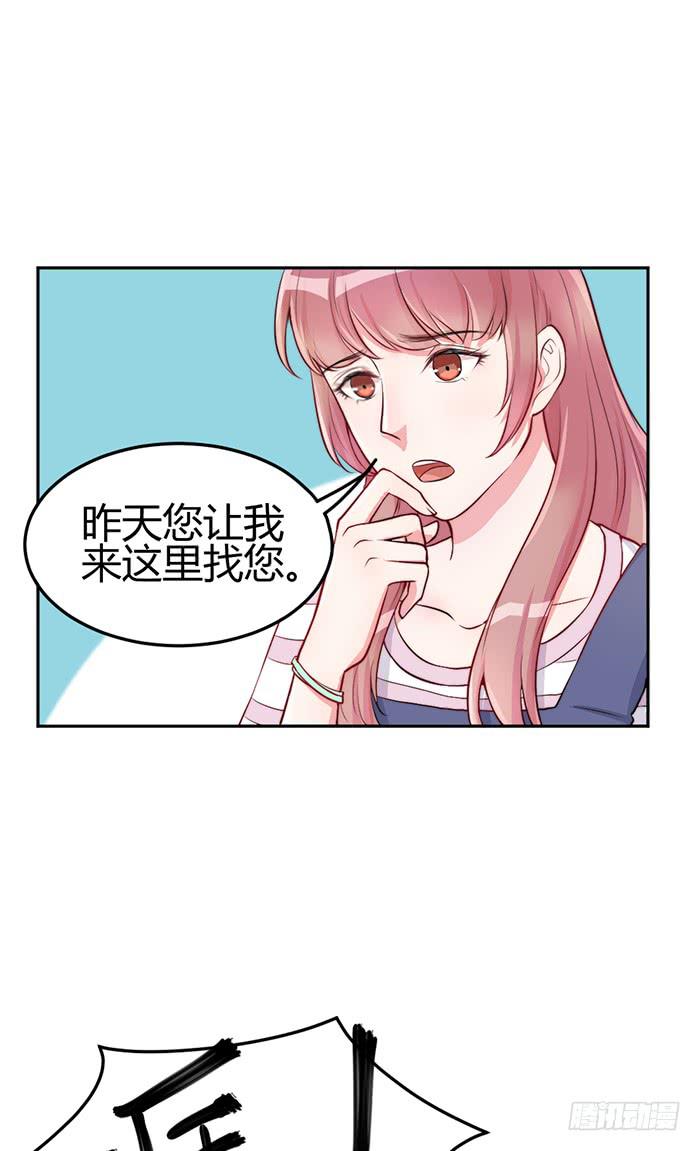 梦想&times;现实(1/2)-第13话