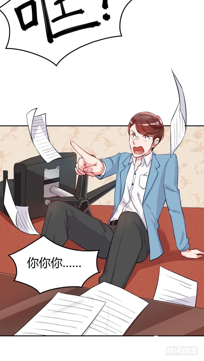 梦想&times;现实(1/2)-第13话