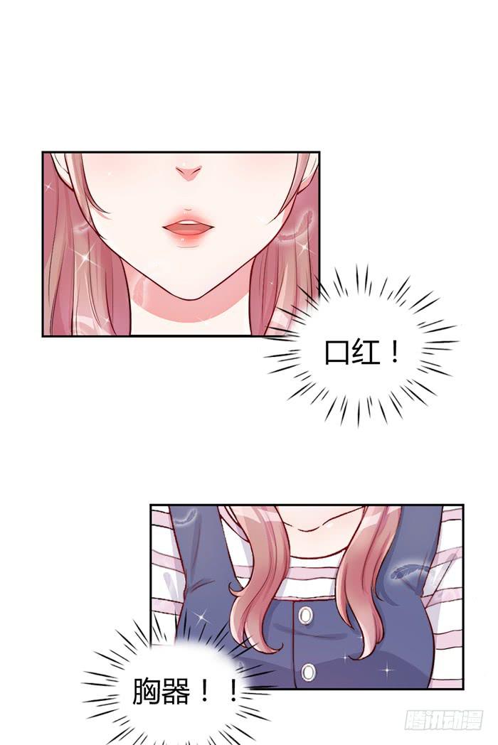 梦想&times;现实(1/2)-第13话