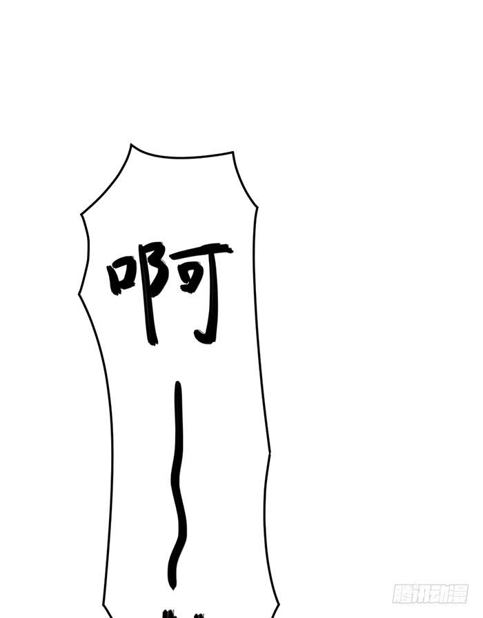 梦想&times;现实(1/2)-第13话