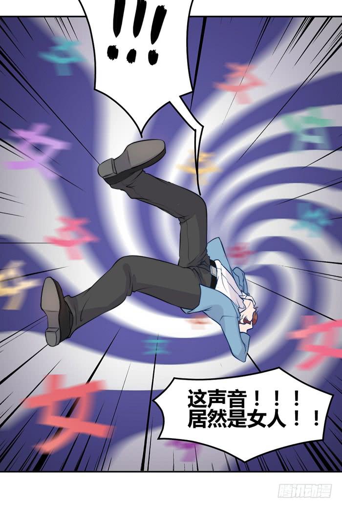 梦想&times;现实(1/2)-第13话