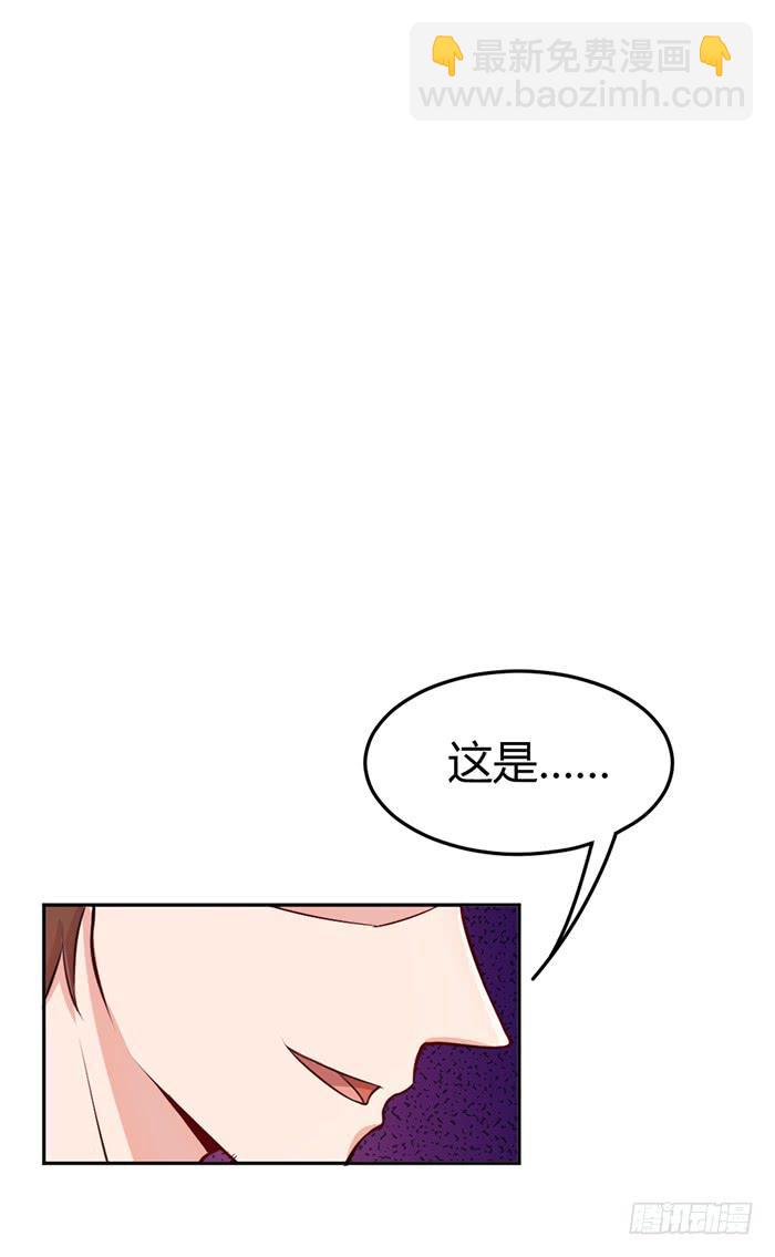 梦想&times;现实(1/2)-第13话