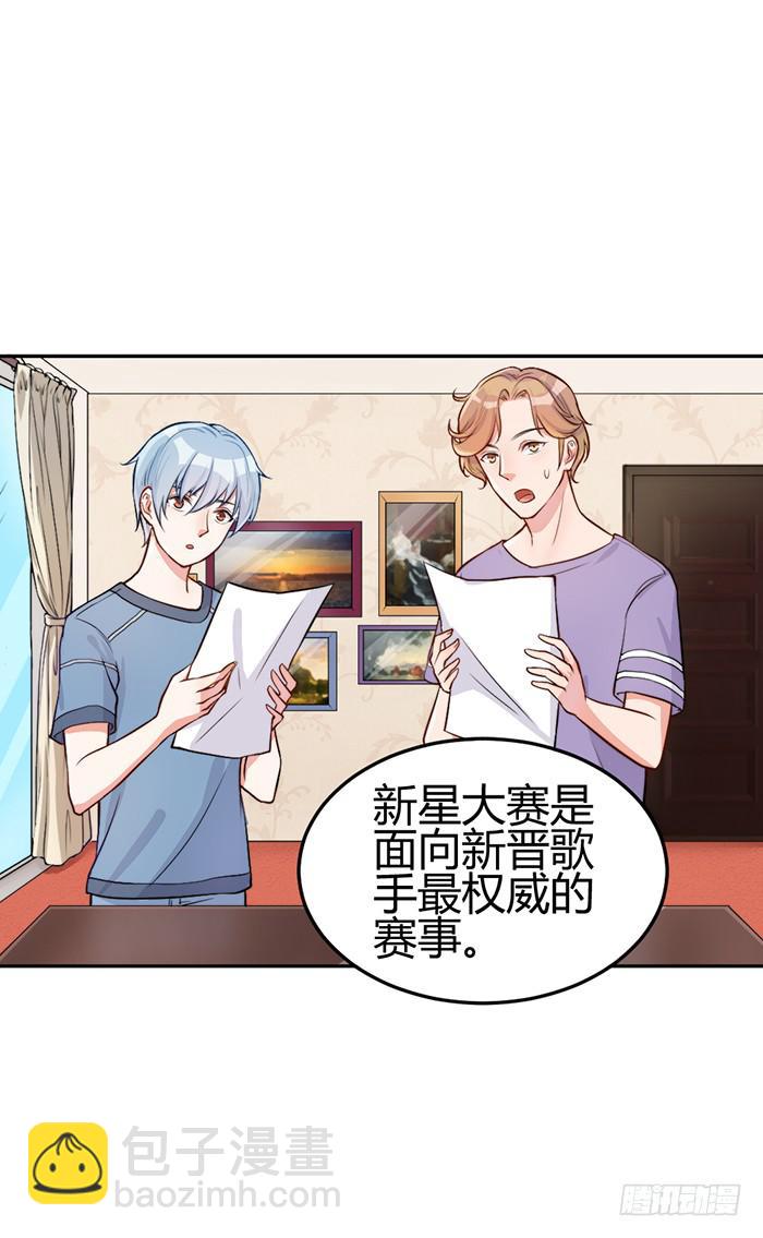 梦想&times;现实(1/2)-第13话