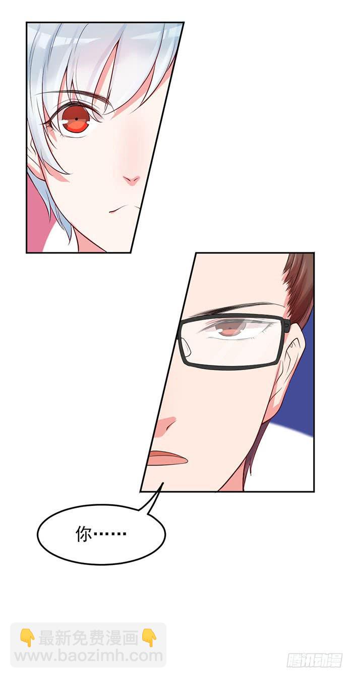 本尊&times;替身(1/2)-第15话