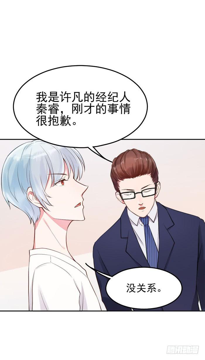 本尊&times;替身(1/2)-第15话