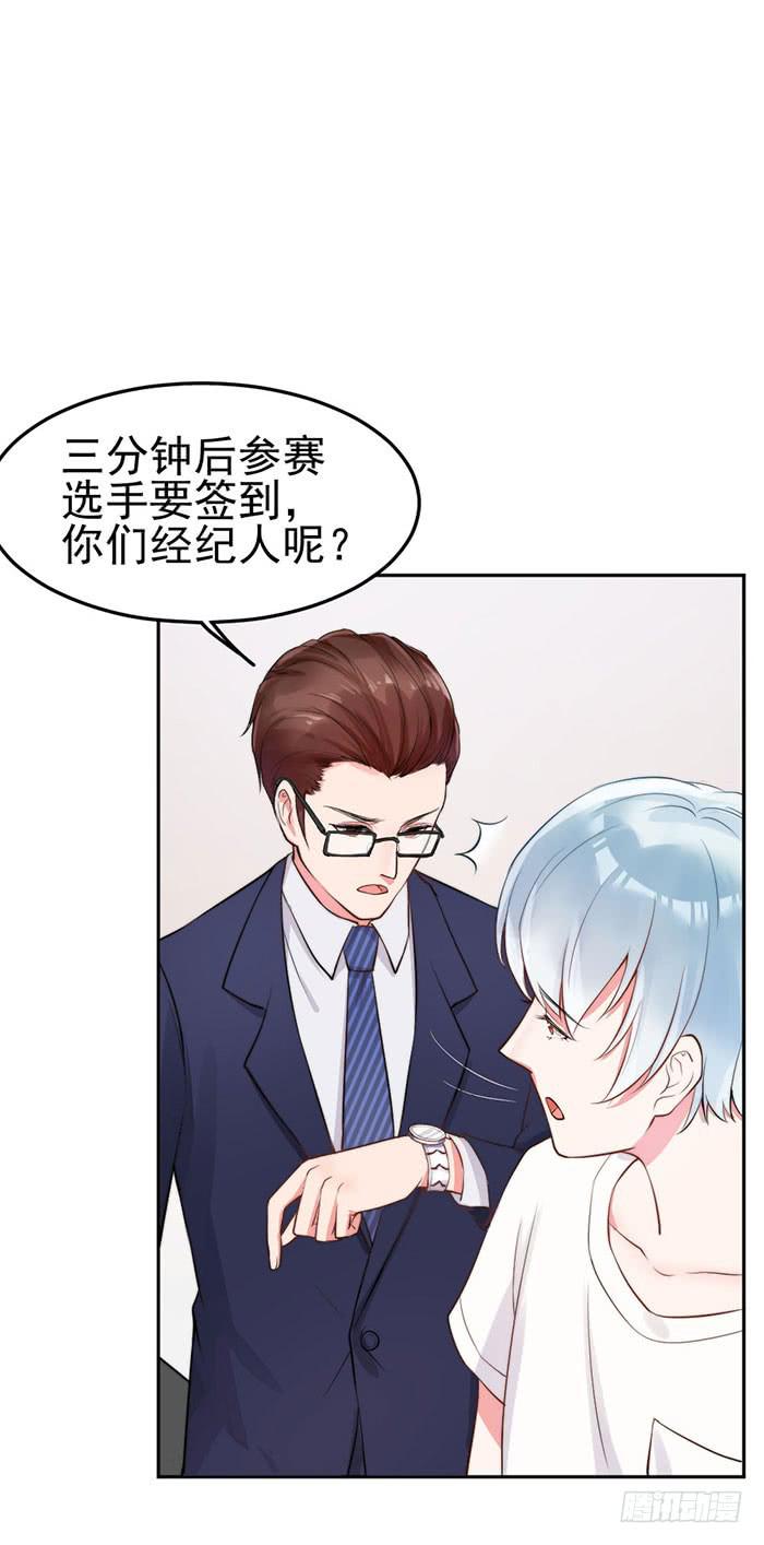 本尊&times;替身(1/2)-第15话