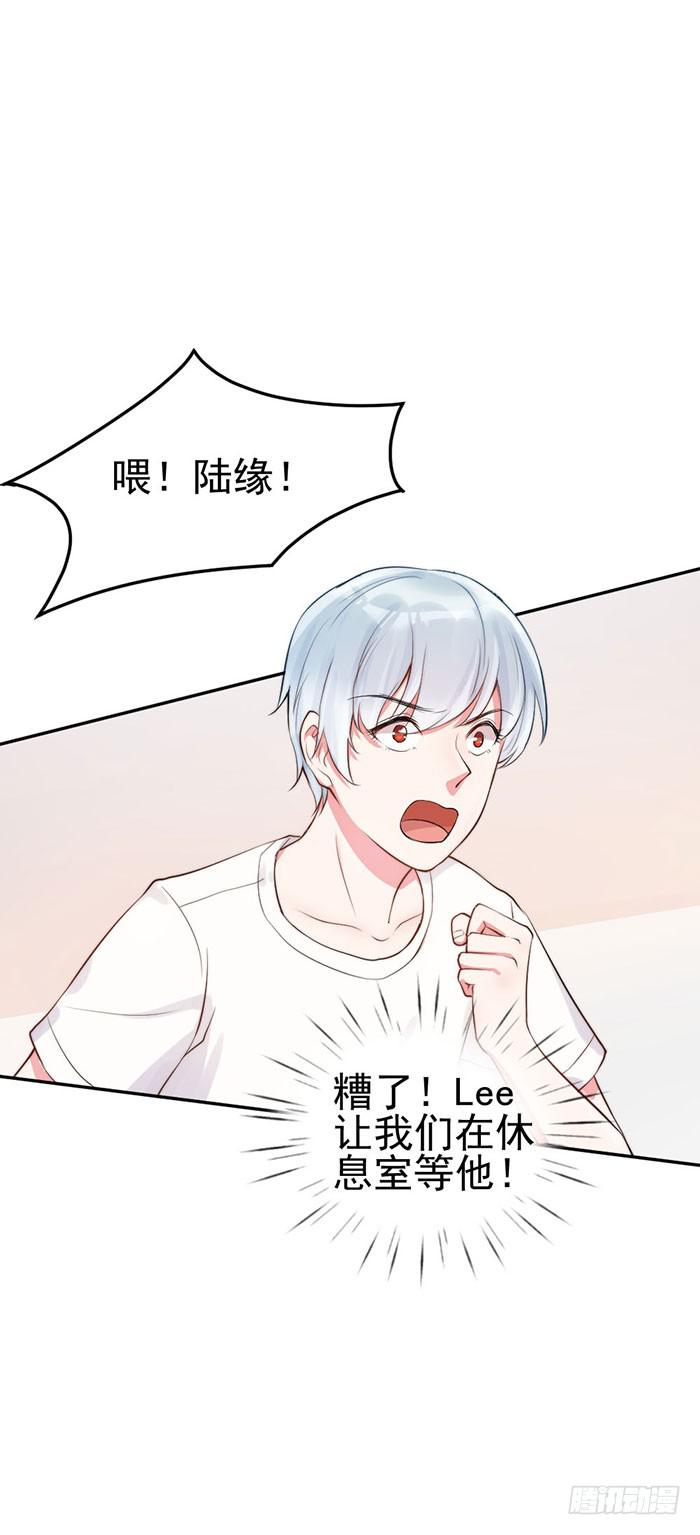 本尊&times;替身(1/2)-第15话