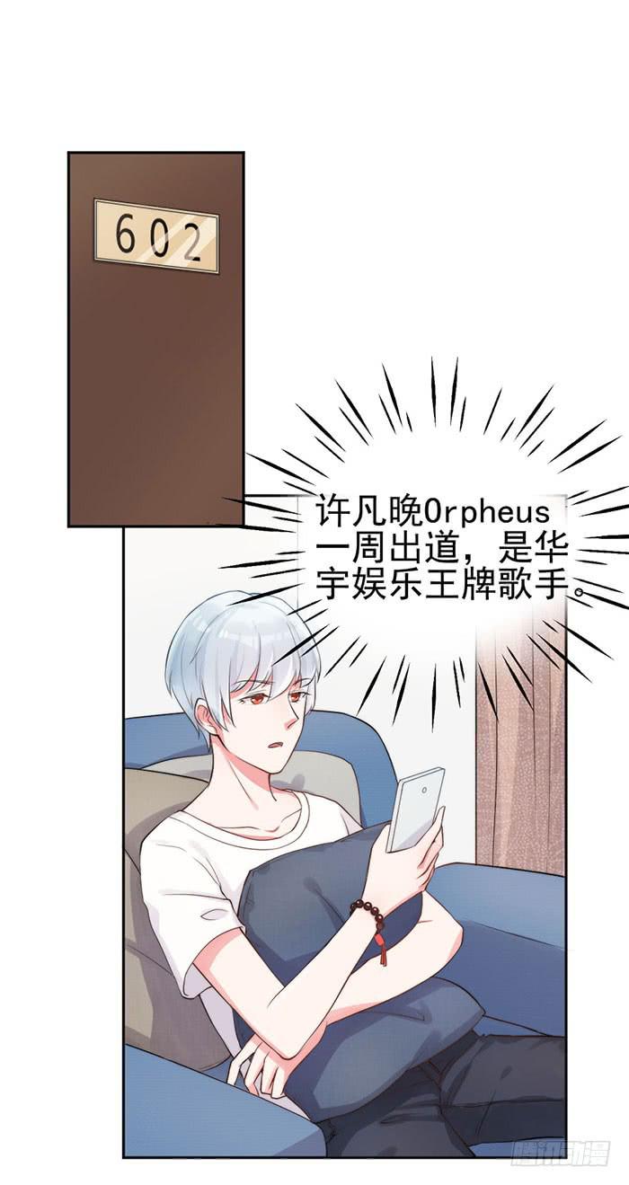 本尊&times;替身(1/2)-第15话