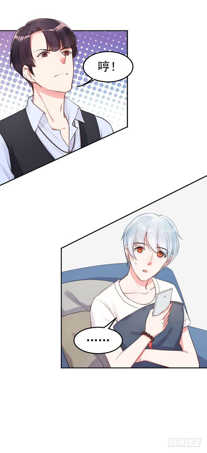 本尊&times;替身(1/2)-第15话