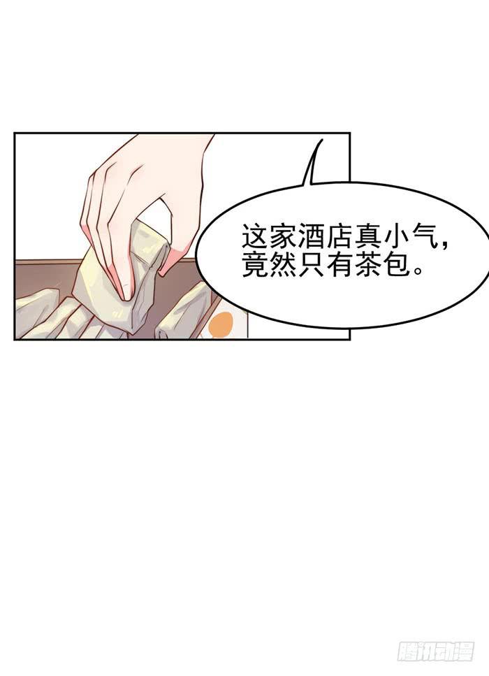 本尊&times;替身(1/2)-第15话