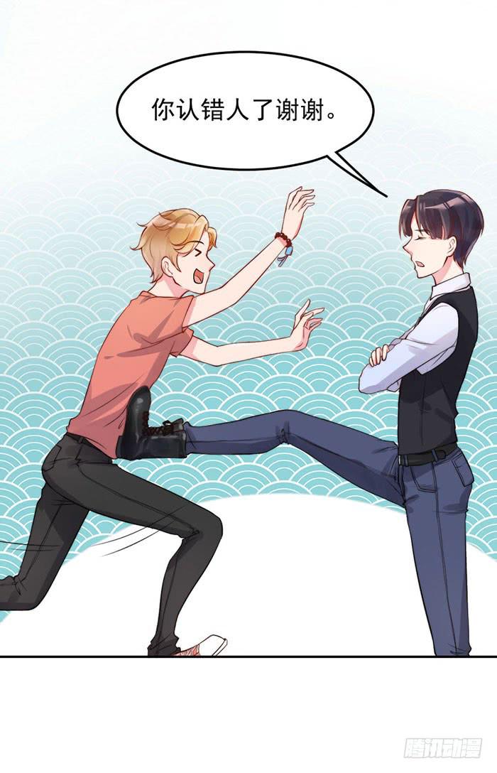 本尊&times;替身(1/2)-第15话