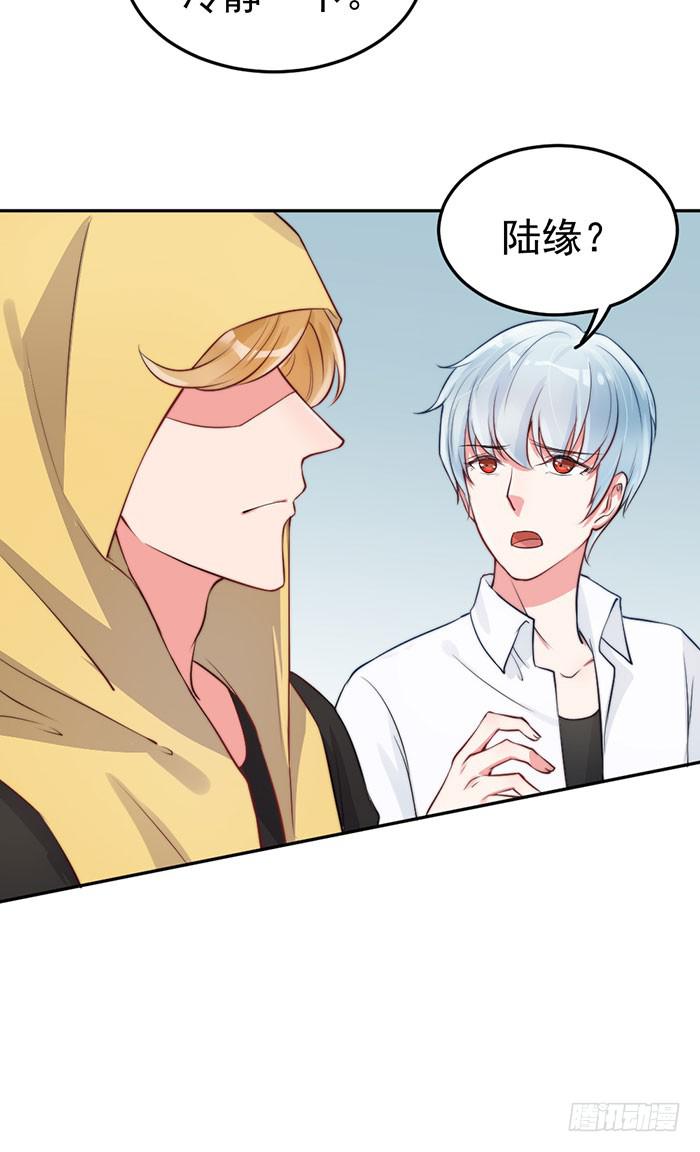 紧急文件&times;新星大赛(1/2)-第17话