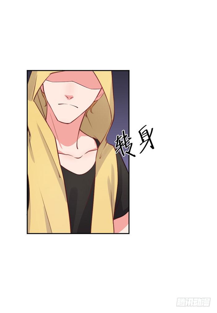 紧急文件&times;新星大赛(1/2)-第17话