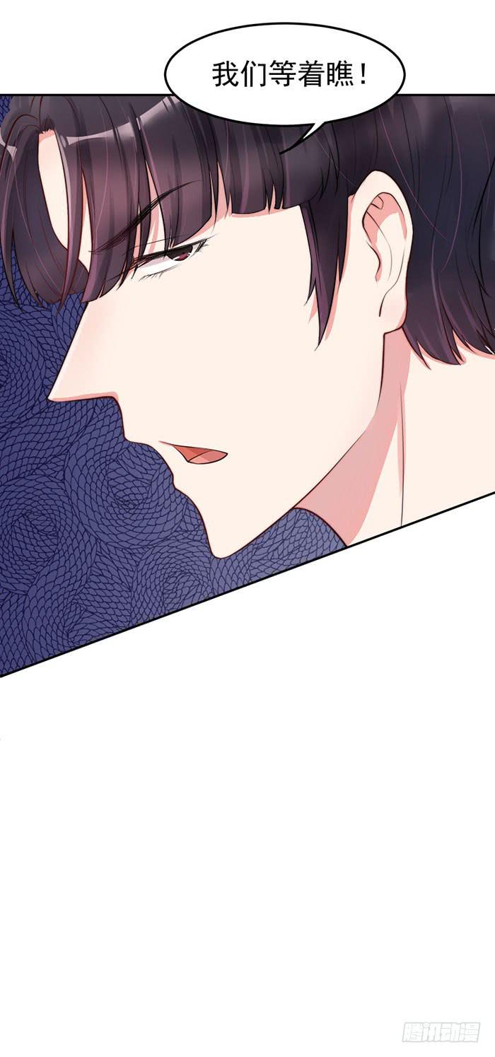 紧急文件&times;新星大赛(1/2)-第17话