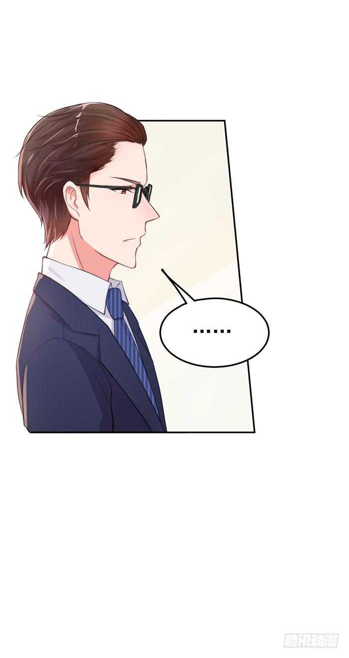 紧急文件&times;新星大赛(1/2)-第17话