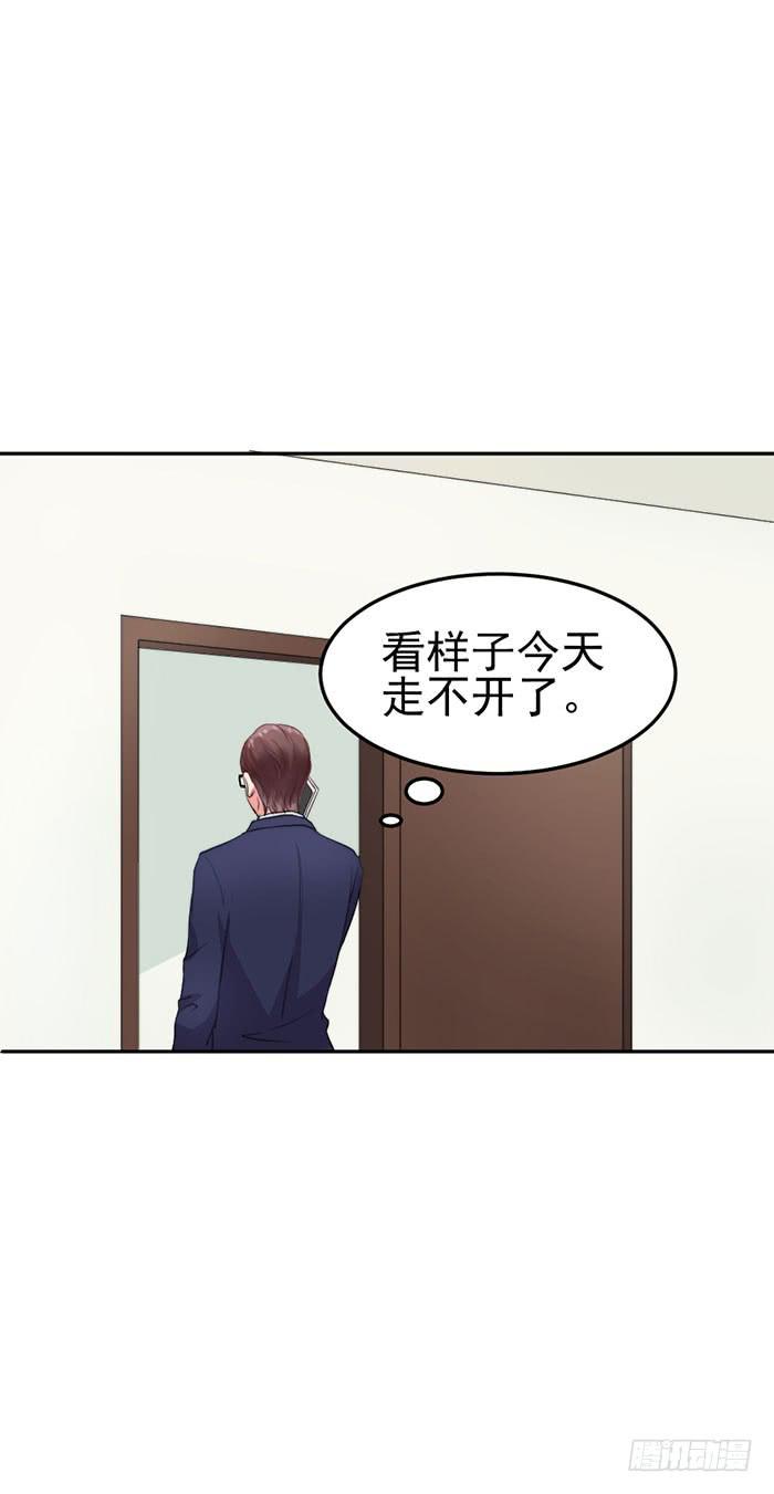 紧急文件&times;新星大赛(1/2)-第17话