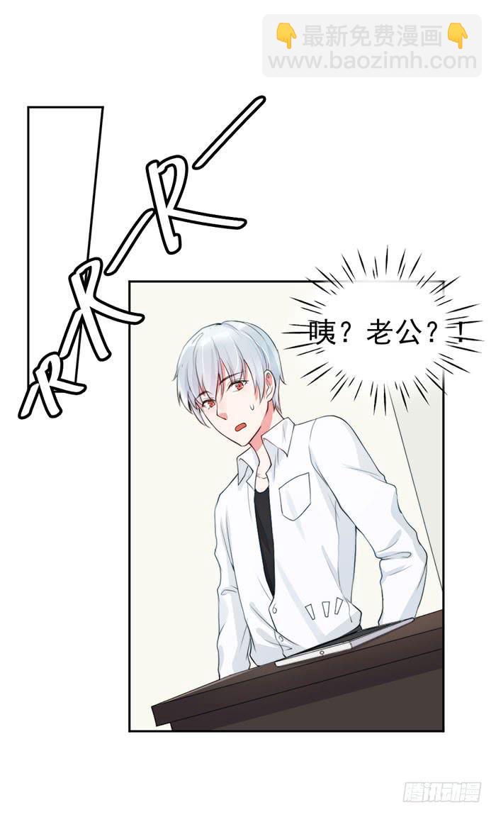 紧急文件&times;新星大赛(1/2)-第17话