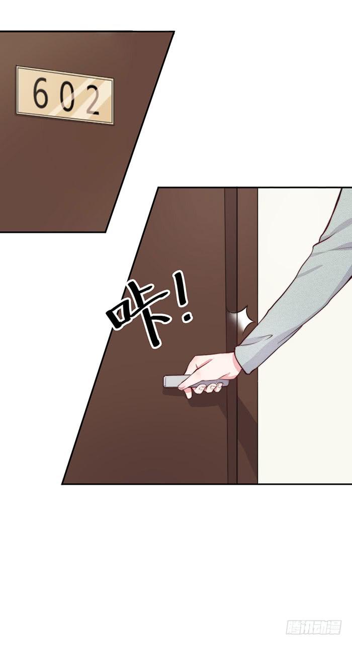 紧急文件&times;新星大赛(1/2)-第17话