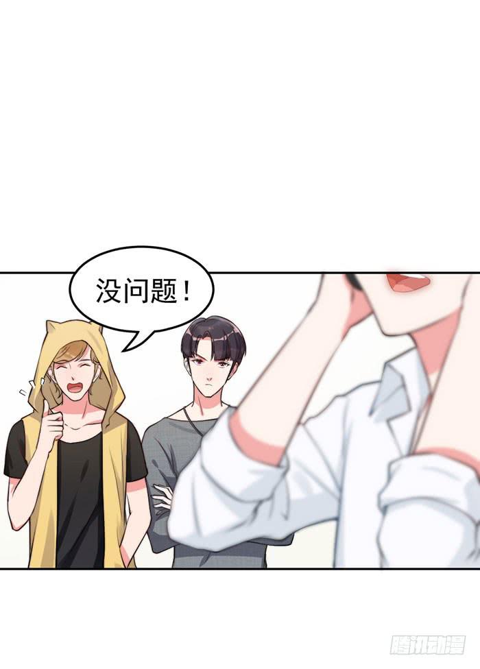 紧急文件&times;新星大赛(1/2)-第17话