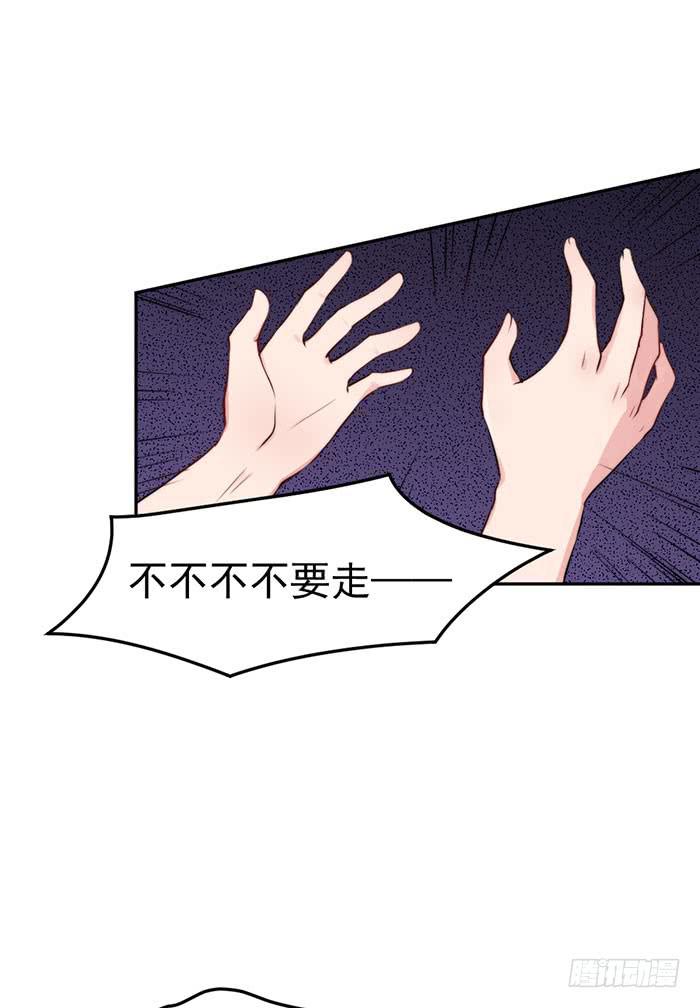 紧急文件&times;新星大赛(1/2)-第17话