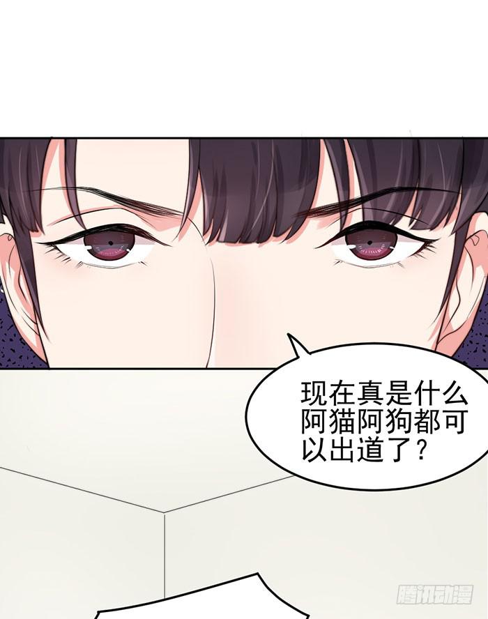 紧急文件&times;新星大赛(1/2)-第17话