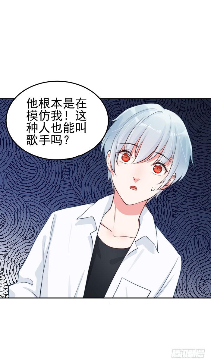 紧急文件&times;新星大赛(1/2)-第17话