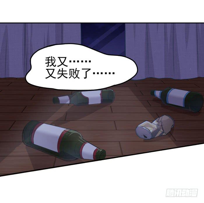 败者&times;胜者(1/2)-第19话