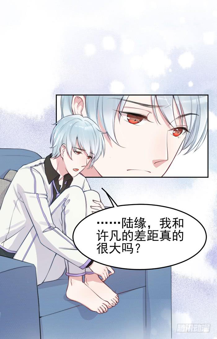 败者&times;胜者(1/2)-第19话