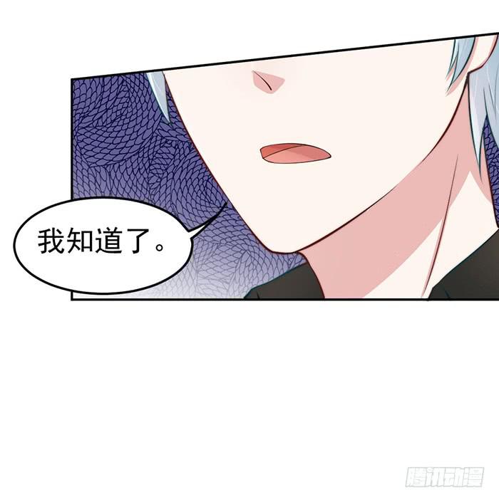 败者&times;胜者(1/2)-第19话