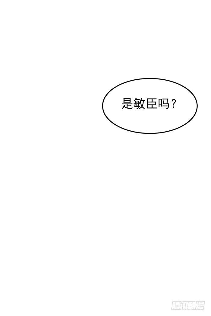 败者&times;胜者(1/2)-第19话