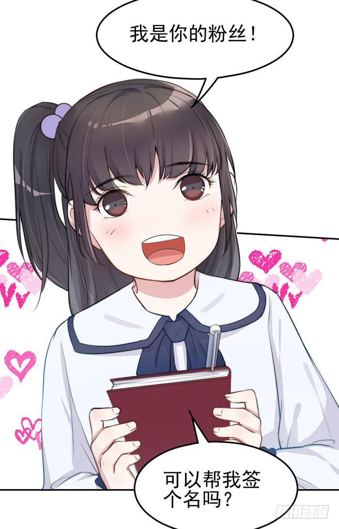 败者&times;胜者(1/2)-第19话