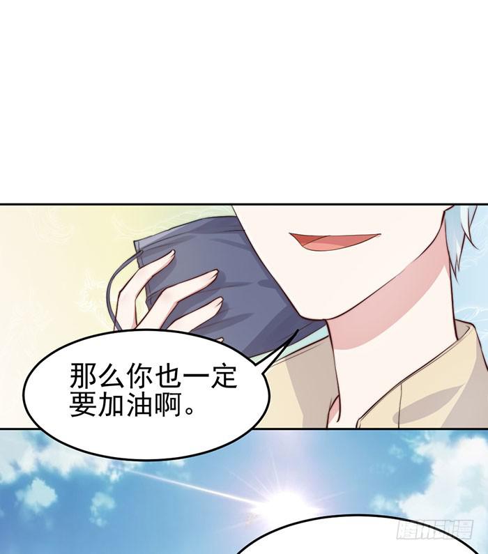 败者&times;胜者(1/2)-第19话