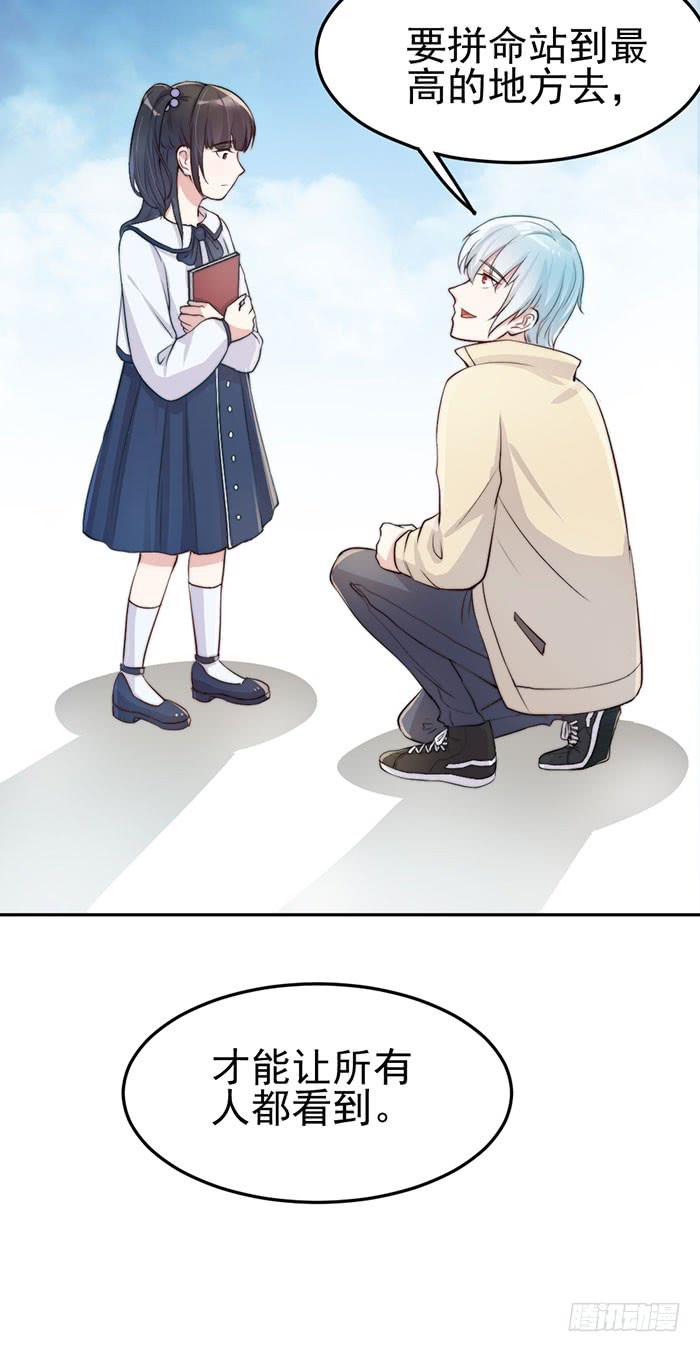 败者&times;胜者(1/2)-第19话