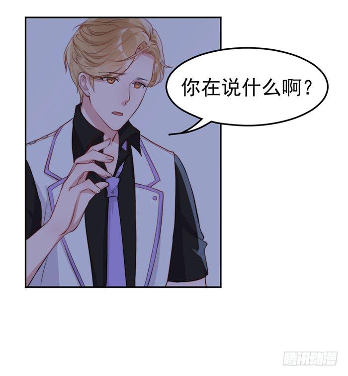 败者&times;胜者(1/2)-第19话