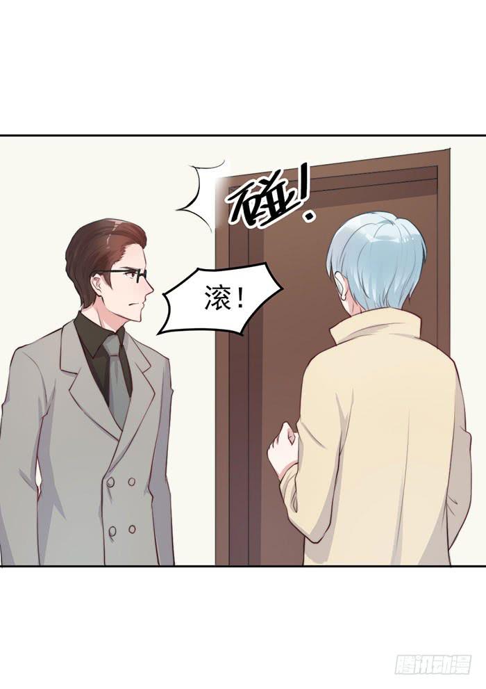 败者&times;胜者(1/2)-第19话