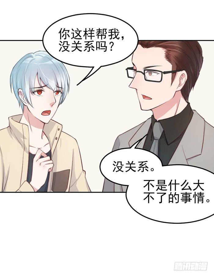 败者&times;胜者(1/2)-第19话