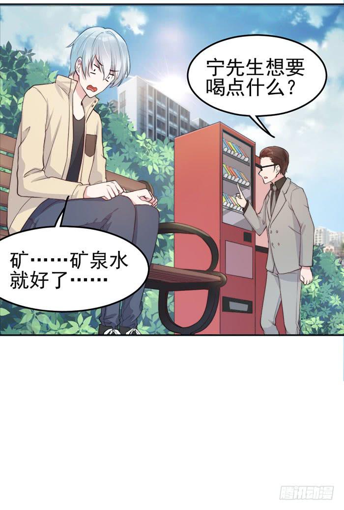 败者&times;胜者(1/2)-第19话