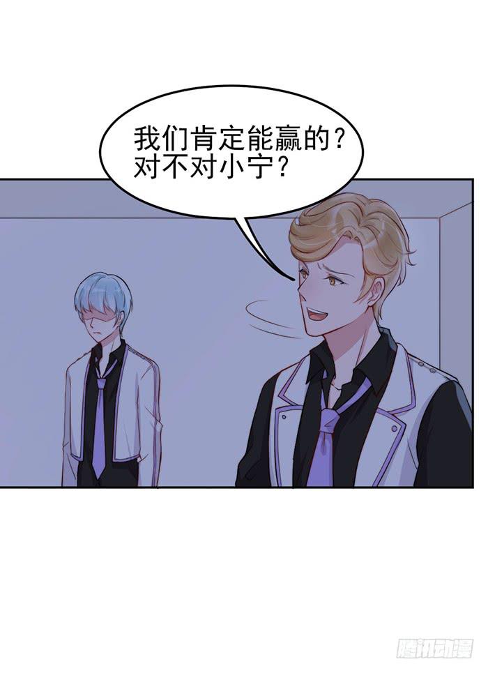 败者&times;胜者(1/2)-第19话