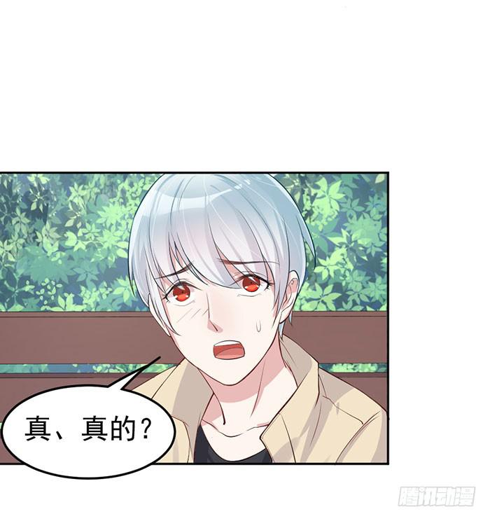 败者&times;胜者(1/2)-第19话