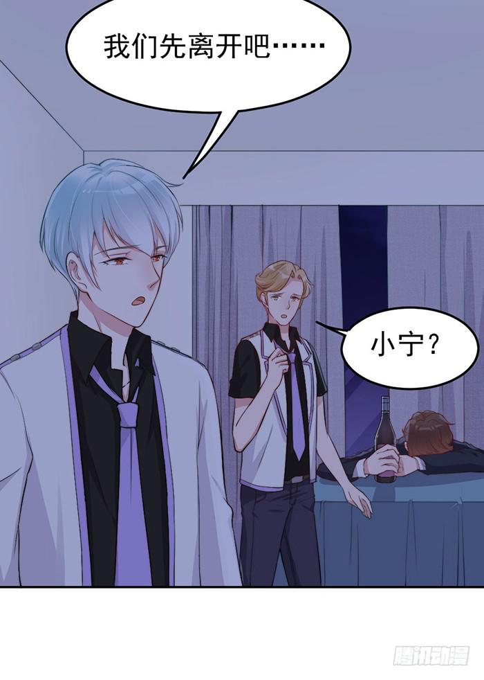 败者&times;胜者(1/2)-第19话