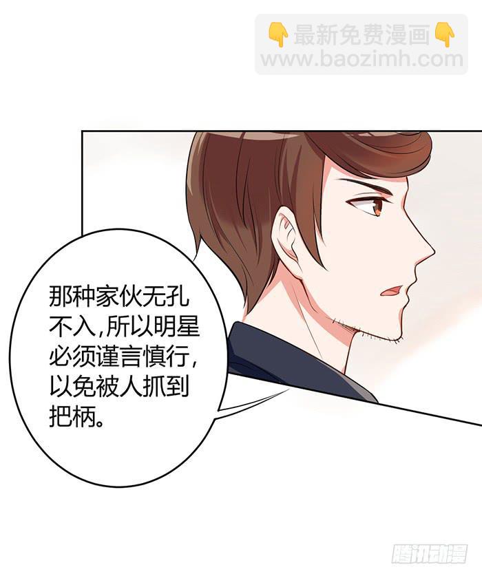 鳕鱼&times;结婚照-第3话