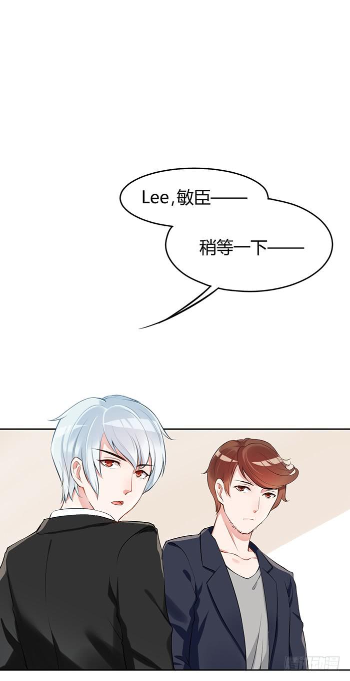 鳕鱼&times;结婚照-第3话