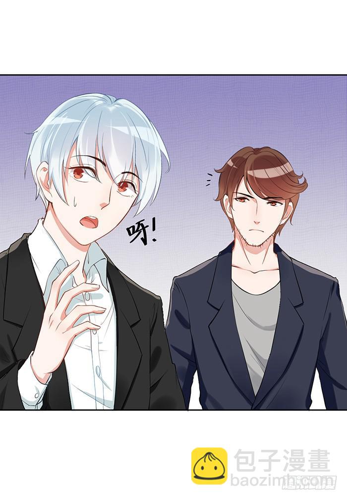 鳕鱼&times;结婚照-第3话