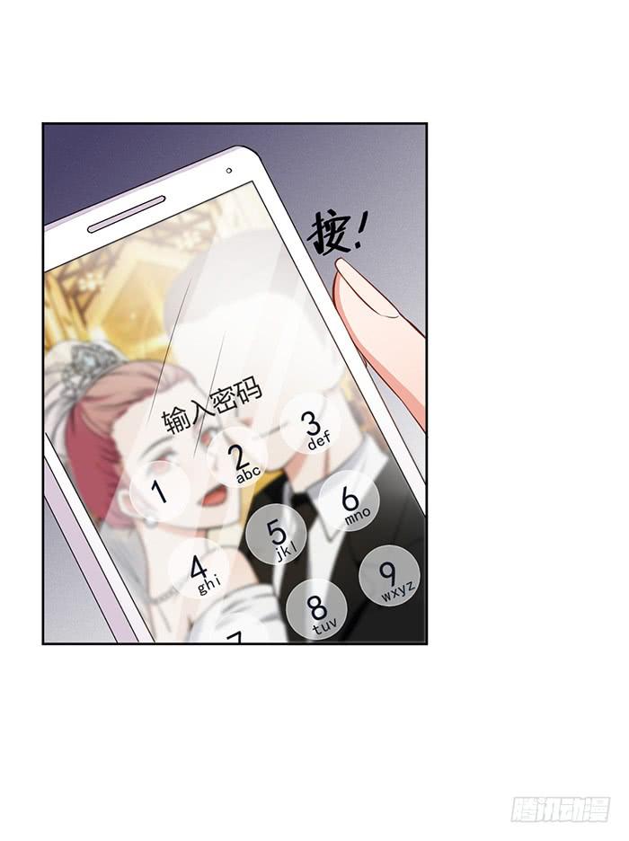 鳕鱼&times;结婚照-第3话