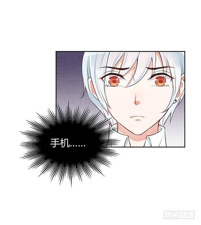 鳕鱼&times;结婚照-第3话